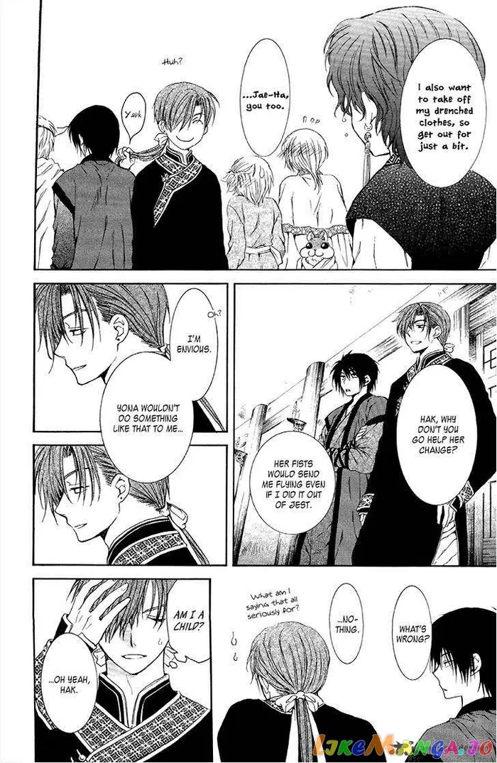 Yona of the Dawn Chapter 77 image 11_optimized